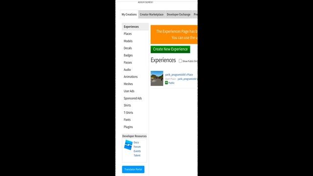 КАК СДЕЛАТЬ ГЕЙМПАСС НА ТЕЛЕФОНЕ | ГЕЙМПАСС В РОБЛОКСЕ | ГЕЙМПАСС НА ТЕЛЕФОНЕ смотреть онлайн