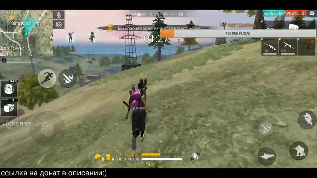Free Fire прохожу элитный пропуск смотреть онлайн
