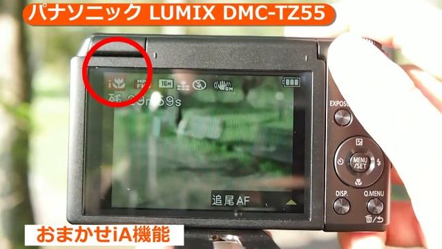 パナソニック LUMIX DMC-TZ55 (カメラのキタムラ動画_Panasonic) смотреть онлайн