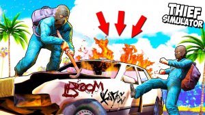 РАЗБИЛ И ОГРАБИЛ ДОРОГУЮ МАШИНУ! УГНАЛ ТАЧКУ ИЗ ЗАЩИЩЕННОГО ГАРАЖА В THIEF SIMULATOR
