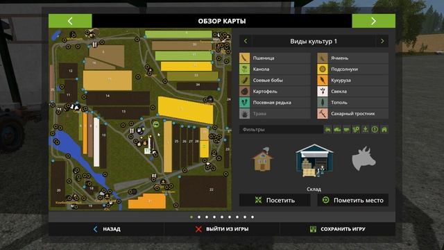 Прохождение Farming Simulator 17 на карте Пригород для фс17 / Заводы №1 / РП Farming Simulator 17 смотреть онлайн