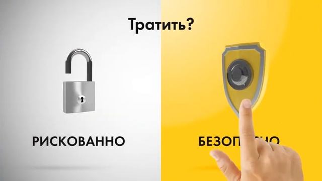 Райффайзенбанк "Накопительный счет" смотреть онлайн