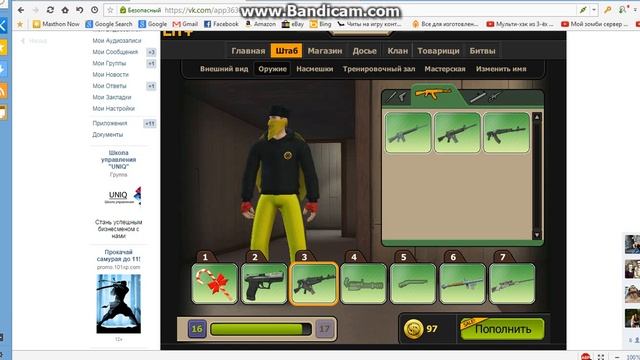 Контра Сити Продам Аккаунт За 50 Рублей. Скидка! Акк стал лучше! смотреть онлайн