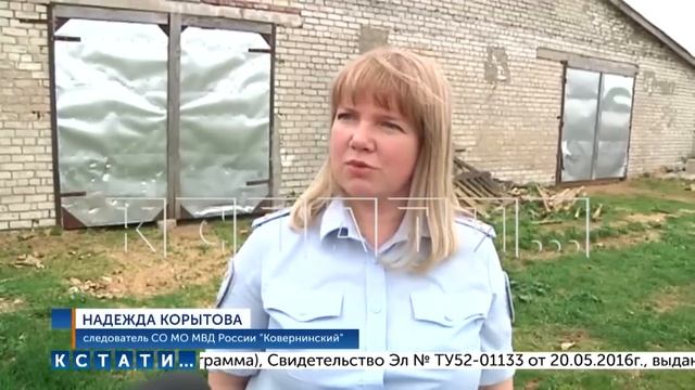 Фермер, получивший грант в 14 миллионов рублей, вместо образцового хозяйства построил ферму ужасов смотреть онлайн