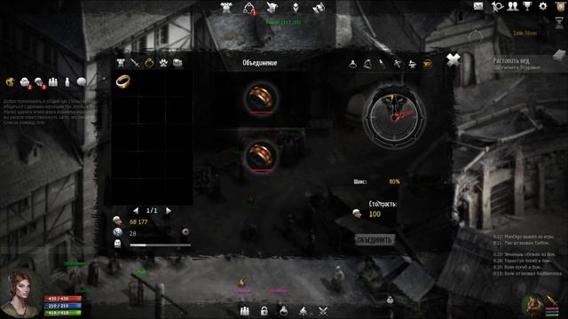 Как повысить проценты в красном шмоте-Broken Ranks смотреть онлайн