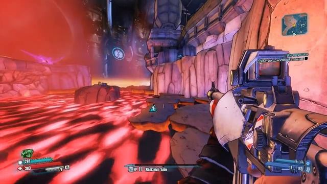 Borderlands: The Pre Sequel: Культ Хранилища - Пик кризиса 3/3