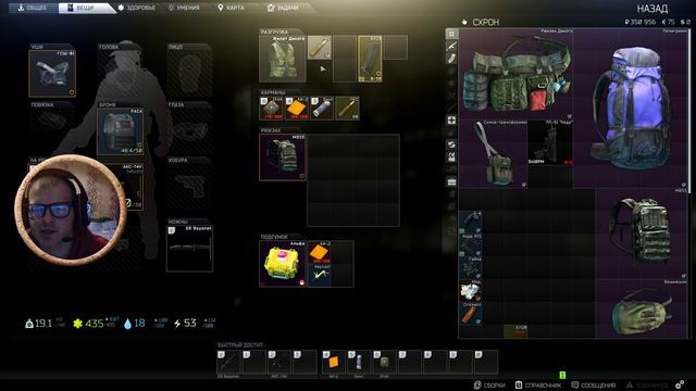 Escape From Tarkov ► Салага в игре ► Пошли в рейд #5 смотреть онлайн