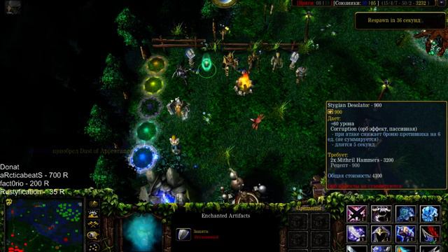 DotA 6.83d 28/6/9 Phantom Assassin urna + dagon ?! смотреть онлайн