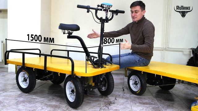 Платформенные электрические тележки для склада, фермы, предприятия. Rutrike - заряжен на перевозки! смотреть онлайн