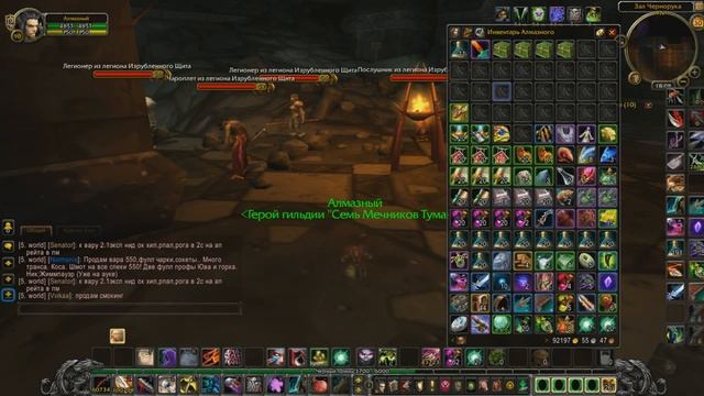 Пылающий меч Тибу.Где выбить пылающий меч Тибу смотреть онлайн