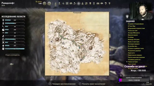 Бесплатная неделя ESO+ (7 день) Орсиниум и подземелья! - The Elder Scrolls Online [TESO] ► Стрим смотреть онлайн