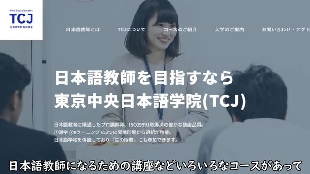 【Daily Japanese】School vocabulary in Japanese／学校で使う日本語 смотреть онлайн