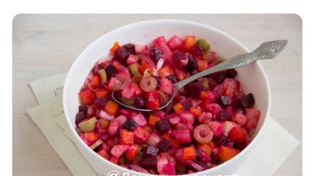 ВИНЕГРЕТ С ОЛИВКАМИ смотреть онлайн