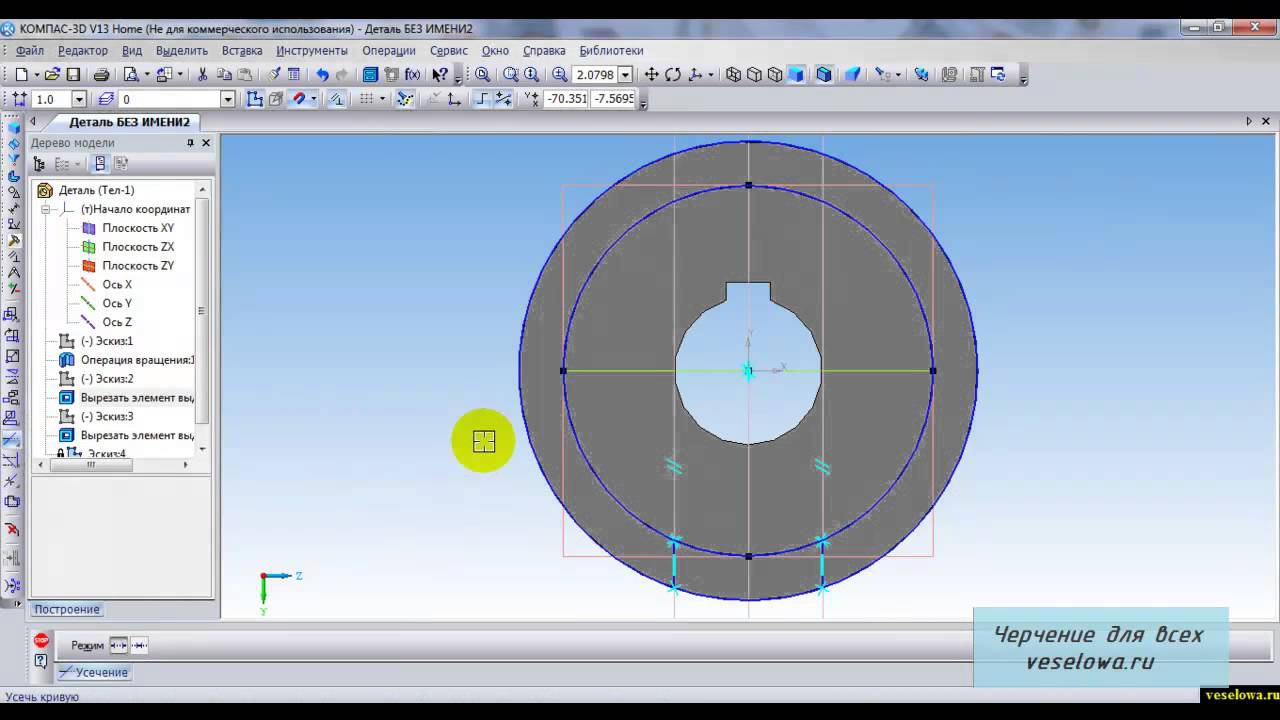 Помощь с чертежами смотреть онлайн