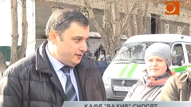 Кафе "Рахиб" сносят смотреть онлайн