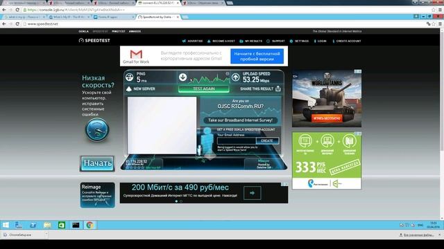 Заказываем VPS/VDS тест в 1GB.ru! Описание и тест от Hosting.Estate (Часть 2) смотреть онлайн