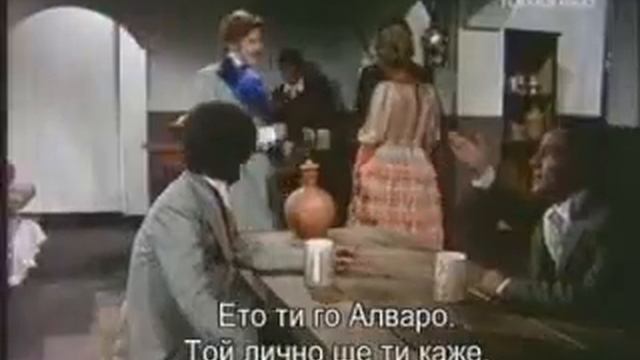 Escrava Isaura/Робинята Изаура -епизод 24 част 2 (1979)