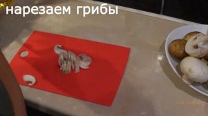 Грибная подливка вкусно и быстро рецепт