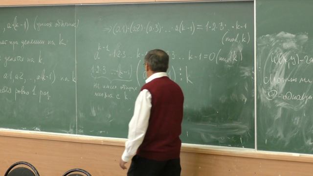 Алексеев В. Б. - Дискретная математика - Вычисления по модулю k. Теория графов смотреть онлайн