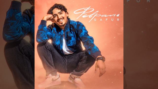 КАРАОКЕ Gafur (Февраль)