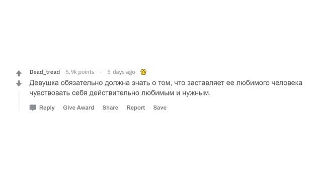 Что каждая девушка должна знать о своем парне? смотреть онлайн