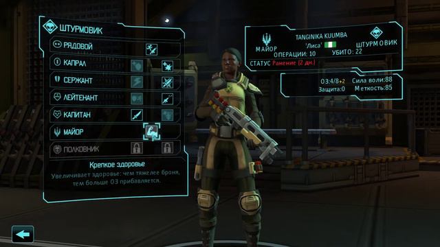 🔴XCOM - Enemy Within - Охота на инопланетян смотреть онлайн