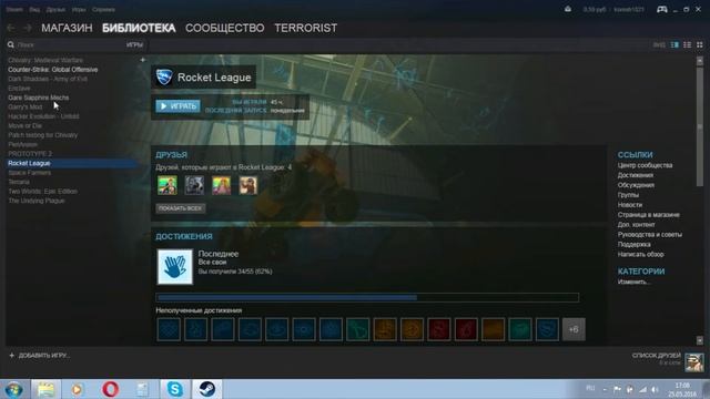 Что делать если Steam не обновляет игры ? (2 способ ) смотреть онлайн