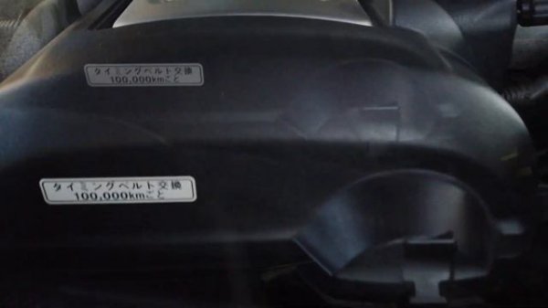 Toyota Mark II Blit Relax...