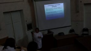 Лекция Лысовой Н. Л. Атеросклероз. Ишемическая болезнь сердца