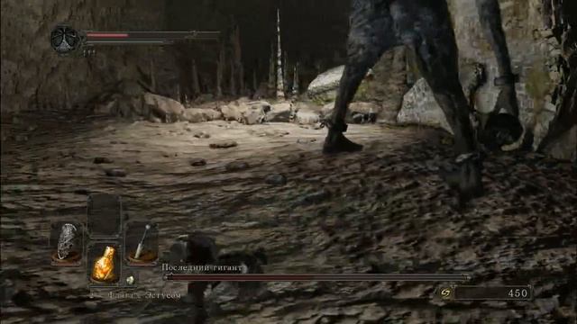 Босс последний гигант Dark souls 2 смотреть онлайн