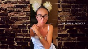 ШОК!!! Бузова: «Манукян бил меня, плевал в лицо и изменял!» /Бузова/новости/видео/Бузова и Дава/