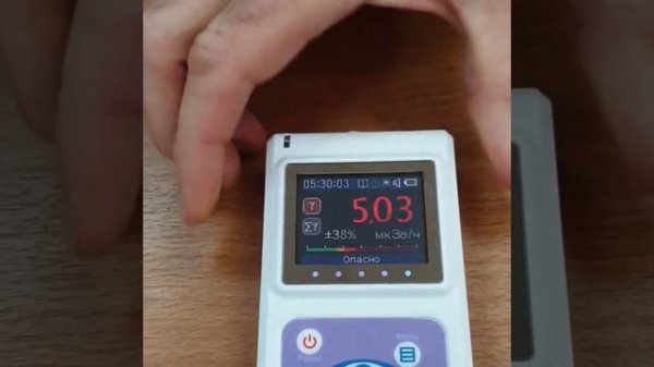 Проверяем как работают дозиметры