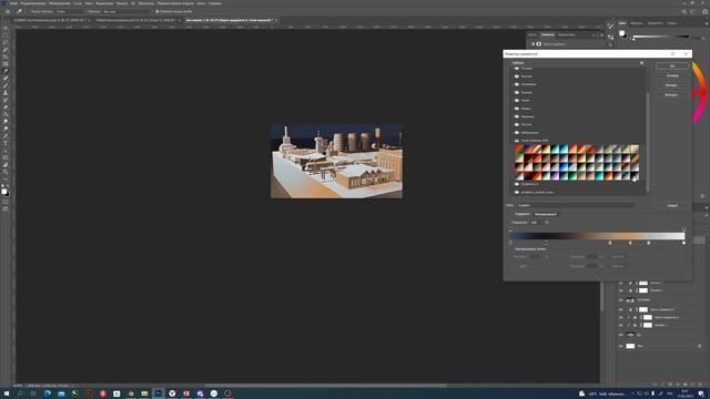 Промдизайнквантум. Дизайн-проект. Презентация проекта в PowerPoint смотреть онлайн