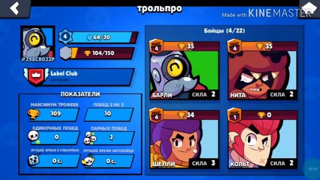 Brawl Stars открыл Мега бокс смотреть онлайн