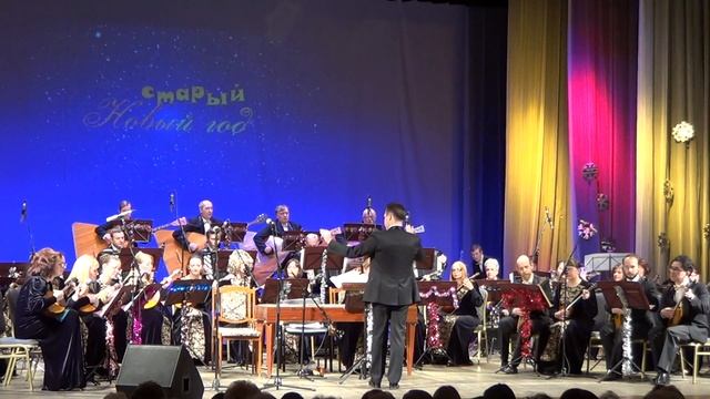 Русская тройка - ОРНИ 