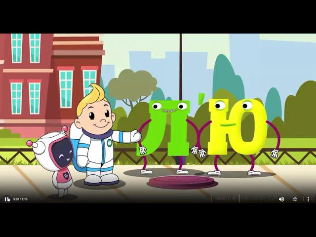 Буква Л смотреть онлайн