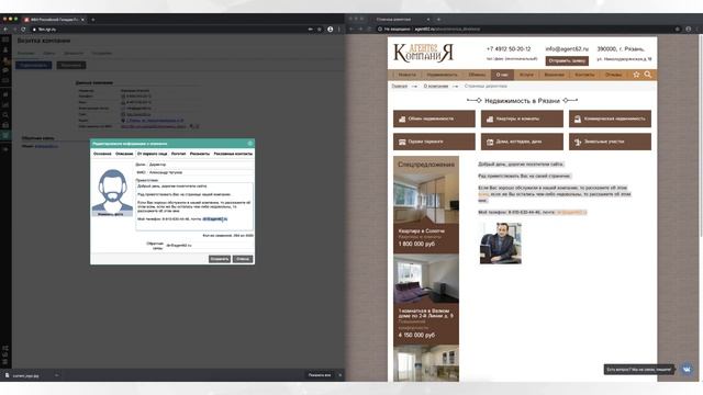 ФБН - авторизация в лк и заполнение полей компании для детальной карточки. смотреть онлайн