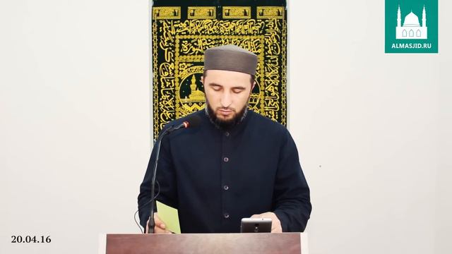 Хукм нардов и шахмат в исламе | Салман-Хаджи смотреть онлайн