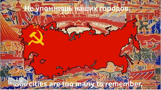 Soviet Patriotic Song - "Широка страна моя родная" смотреть онлайн