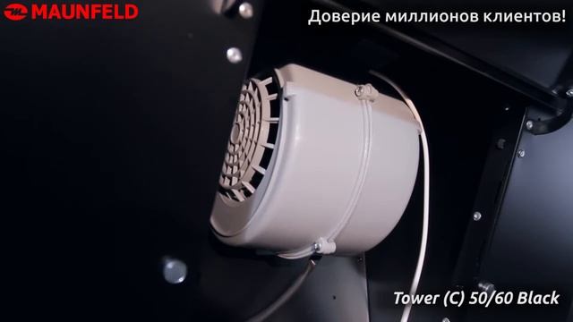 Обзор Кухонная вытяжка Maunfeld Tower C 50/60 Black смотреть онлайн