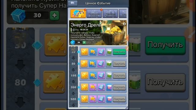 Пакет украшений Top War события. Донат в игре. Развод на деньги (veles Topwar)