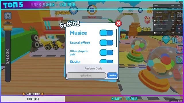 ROBLOX ЧАС СТРИМА смотреть онлайн