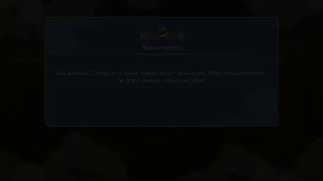 PC remote и немного геймплей игры NARUTO SHIPPUDEN Ultimate Ninja STORM 3 Full Burst смотреть онлайн