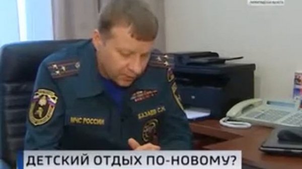 Федерация Следопытов России как инновационная современная детская организация