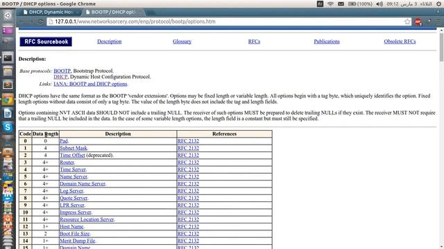 Build Your Own DHCP Client Tool Part - 03 смотреть онлайн