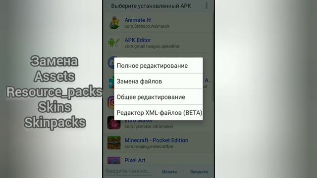 Как сделать рога #2 смотреть онлайн