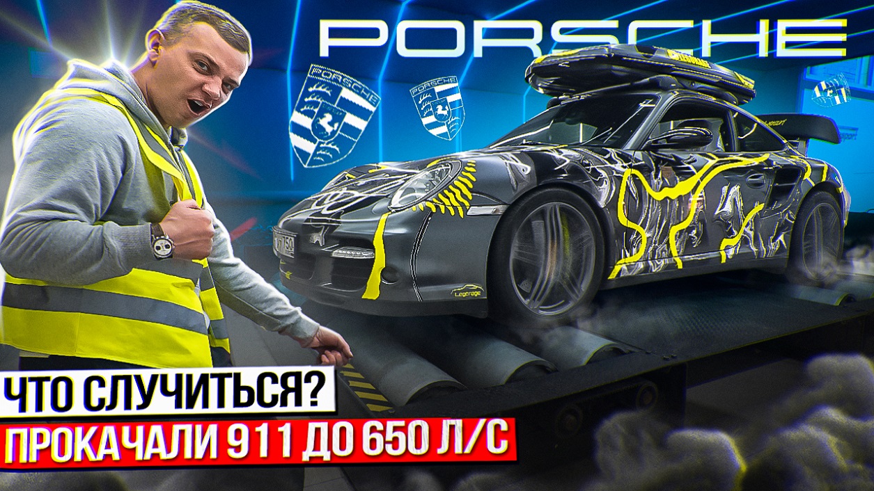 Как взорвать мотор на Porsche 911 - ИНСТРУКЦИЯ! Последствия прокачки Порше 911 Турбо на 650 сил.