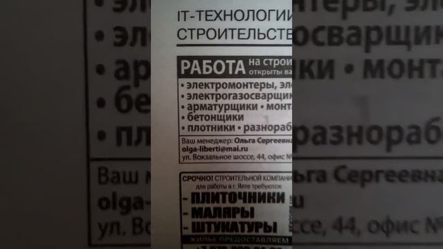 На дороге Таврида некому работать.Дерьмо условия,посредники ,кидалово,Вова на грабли наступает(6)