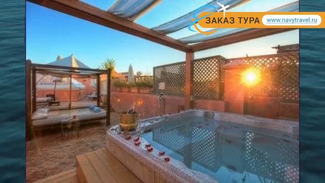 RIAD AL RIMAL 4* Марокко Марракеш обзор – отель РИАД АЛ РИМАЛ 4* Марракеш видео обзор смотреть онлайн