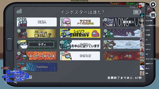 【AmongUs】STL村で宇宙人狼　3/16【ツナマヨ視点】 смотреть онлайн